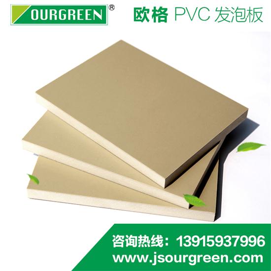 PVC發(fā)泡板有毒嗎？