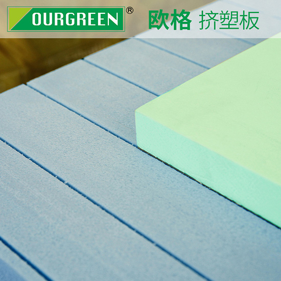 擠塑板對于建筑保溫有多重要?