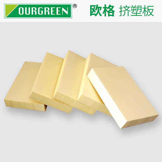 xps擠塑板多少錢一平方,使用壽命是多少年?-南京歐格