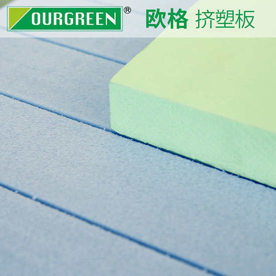 擠塑板廠家告訴你:什么樣的擠塑板適合做地暖保溫?