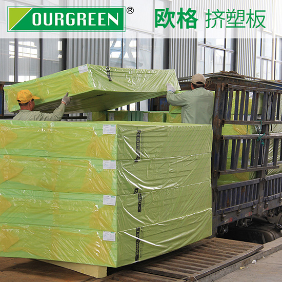 建造廠房用擠塑板,有什么作用?