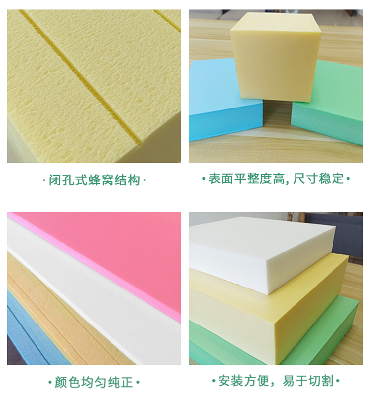 歐格擠塑板性能特點